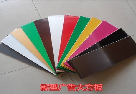 南城大方板和铝塑板的区别在哪里？