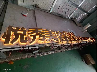 南城做发光字招牌最怕出现什么问题？