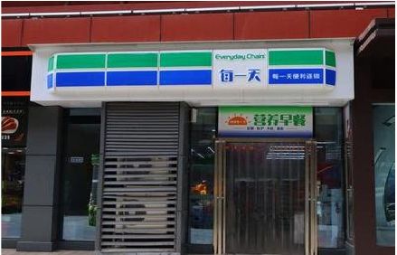 南城便利店招牌如何设计？