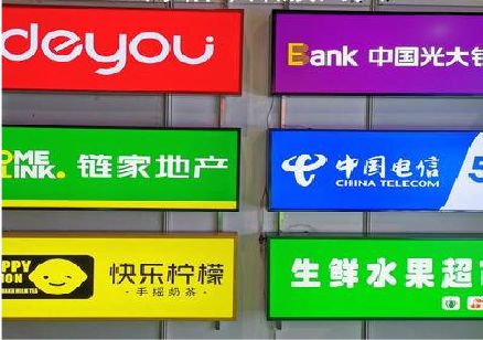 南城什么是3M店面门头招牌？