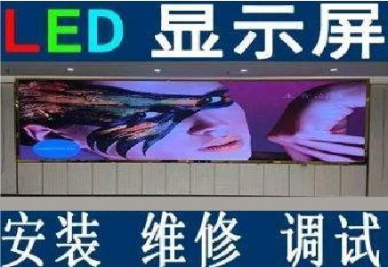 南城LED炫彩屏招牌的优势及应用