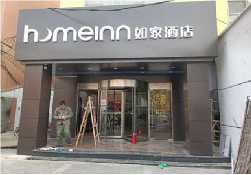 南城铝塑板门头施工工艺。