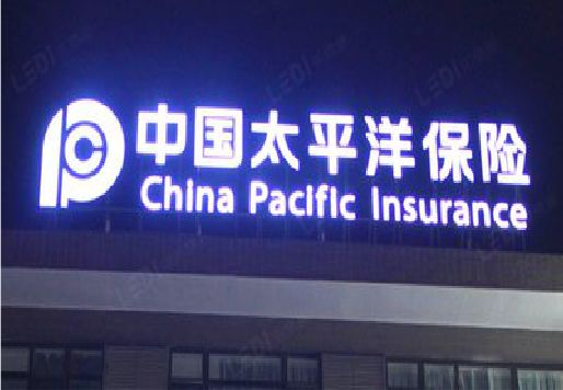 南城发光字招牌不亮的一些原因。