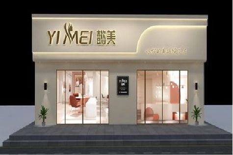 南城美容院招牌如何设计才能脱颖而出？