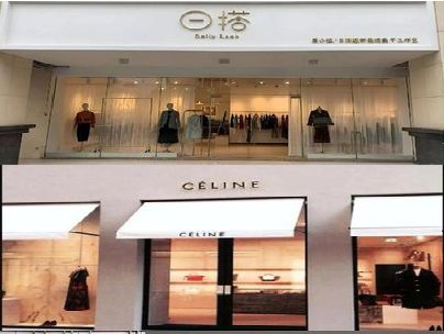 南城商场里的服装店招牌可以怎么做？