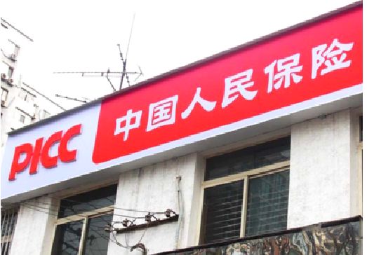 南城连锁店招牌常见的几种制作材质。