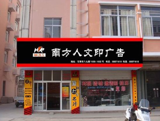 南城广告招牌系统管理的关键。