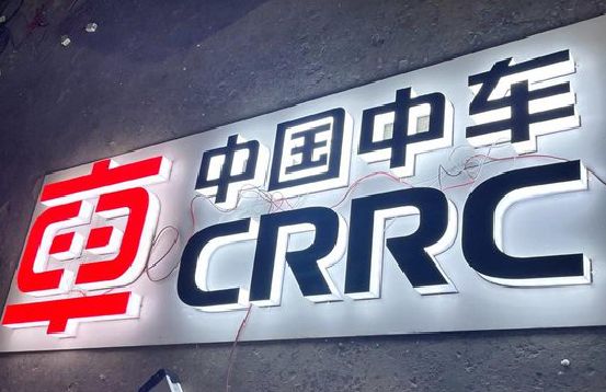南城招牌发光字的制作