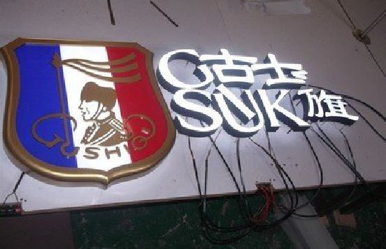 南城LED发光字招牌制作简要说明。