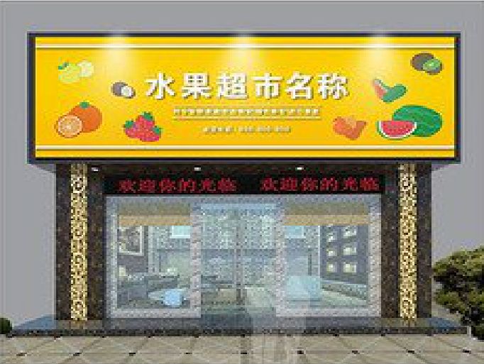 南城门头牌匾制作厂家应该注意什么？