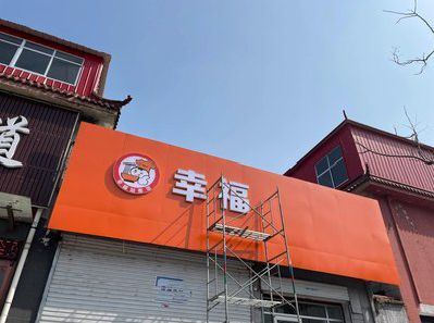 南城铝塑板广告牌的安装工艺及流程。