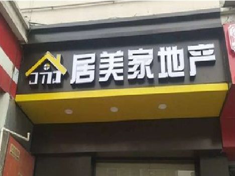 南城门头广告牌怎么有效控制成本？