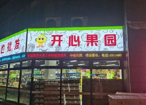 南城门头广告灯箱制作小常识。