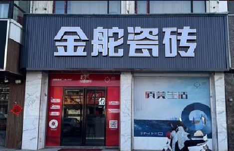 南城门头招牌设计制作细节。