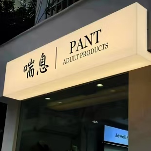 南城户外广告对城市文化建设的作用
